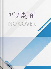 环球探索教育视频资源服务平台